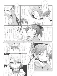 (C80) [Fukazume Kizoku (Amaro Tamaro)] Lovely Girls' Lily vol.1 (Puella Magi Madoka Magica)