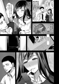 ANGEL Club 2012-03 [Digital] [Incomplete]