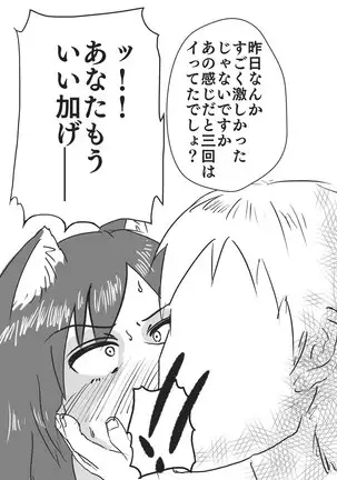 みをつくし 序章・上