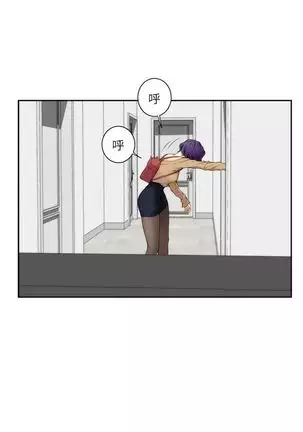 S-Mate 1-94 官方中文（連載中）