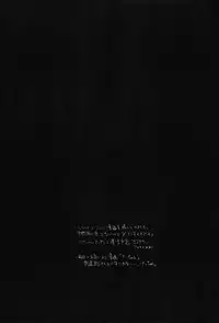 [Harimaya (Ouma Bunshichirou)] E00ß