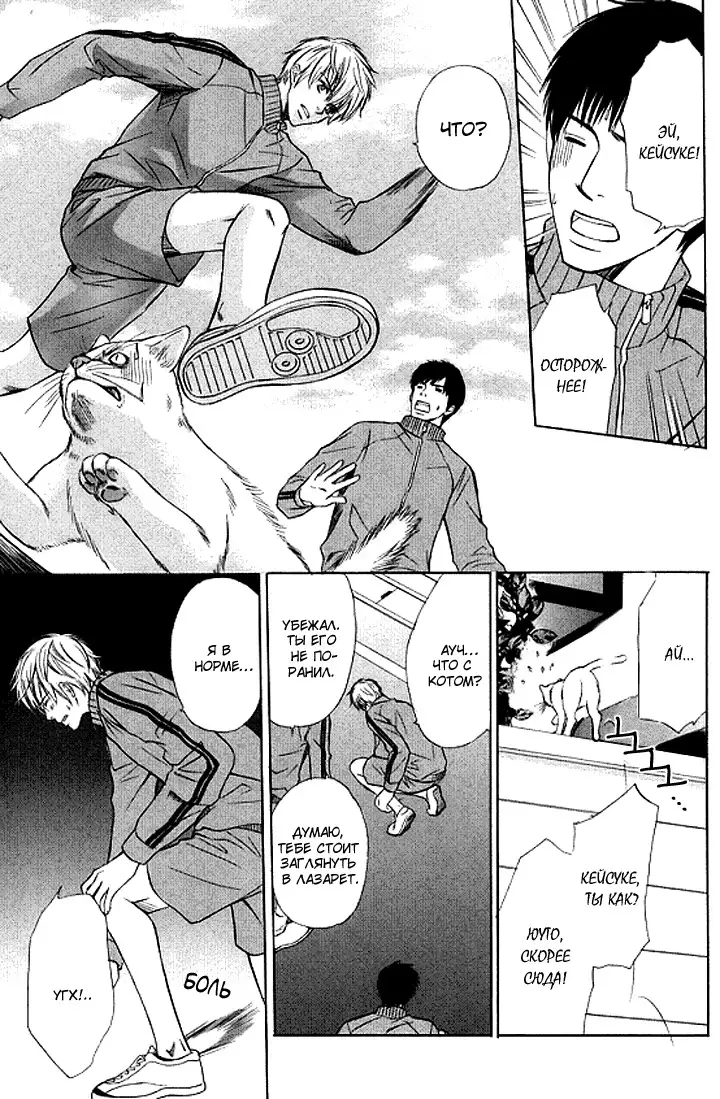 I'll Be With You Tomorrow