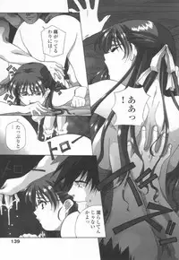 [Amano Youki] Totsugeki! Junjouha