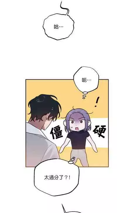 维持秘密的保安法 Ch.1-4