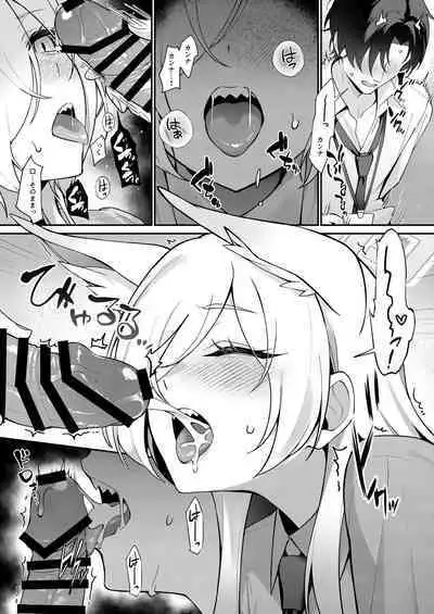 Kanna to Himitsu Kyouyuu