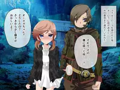 C.U nitoronyiru CG novel 2