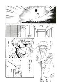 [Amagi Kei] Ikinari! can^2 3