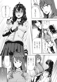 (C85) [from control (OUMA)] Himitsu o Shirarete