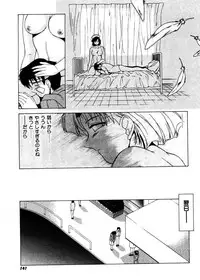 [Gabri-L] Pretty Bazaar