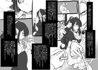 [Kouji] Bishoujo Vampire ni Bonyuu Drink Bar ni Sareru Hanashi