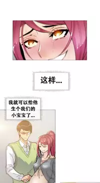 HouseHold Affairs 【卞赤鲤个人汉化】1~35话(持续更新中)