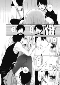 [Yokoyari Mengo] Mokkai Shiyo? [digital]