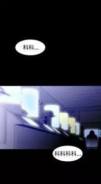 中文韩漫 KEEP THE GIRLS Ch.0-5 [Chinese]