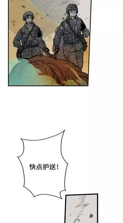 GP-禁區守衛 1-26