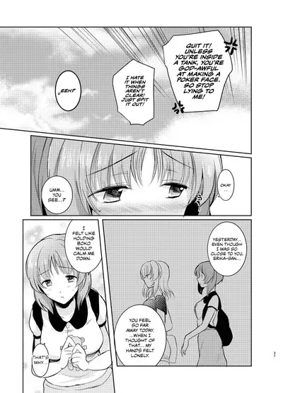 Futarikiri no Natsu | A Summer With Just the Two of Us