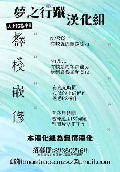 Bitter Sweet Complex 作品後記