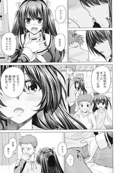 [Miyashiro Sousuke] Kuroiro Glamorous