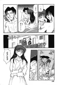 [Chiba Dirou] Oneesan Paradise