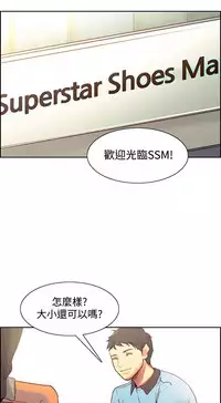 [Serious] Domesticate the Housekeeper 调教家政妇 Ch.29~44END [Chinese]中文