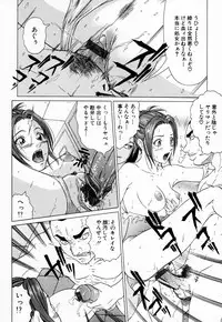 [Masakado Kurono] Siren