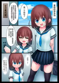 [Koniro Club (Asan)] Houkago no Taiiku Souko 3 [Chinese] [无毒汉化组] [Digital]