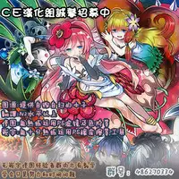 (C88) [Sweet Avenue (Kaduchi)] Sweet Vacation (THE IDOLM@STER CINDERELLA GIRLS) [Chinese] [CE汉化组]