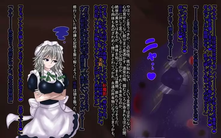 リファイン-ReFiNe-