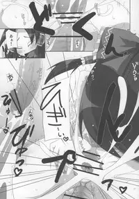 (C72) [Raiden Labo (Raiden)] Reimu Rape (Touhou Project)