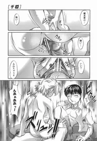 [Raymon] Touka to Momoka