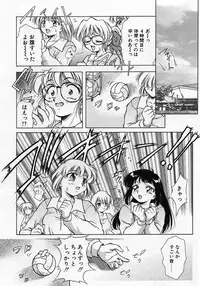 [Kirikaze] Anzu ~Kioku no Hakuhen~