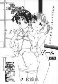 Comic MegaPlus Vol 05 [2004-03]