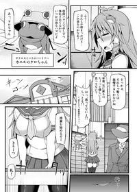 [Stapspats (Hisui)] Miracle☆Oracle Sanae Sweet 2 (Touhou Project) [Digital]