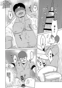 [Himajinism (Hawa)] Yubiwa | 戒指 [Chinese] [黑夜汉化组] [Digital]