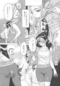 [Nishi Iori] Fujun Isei