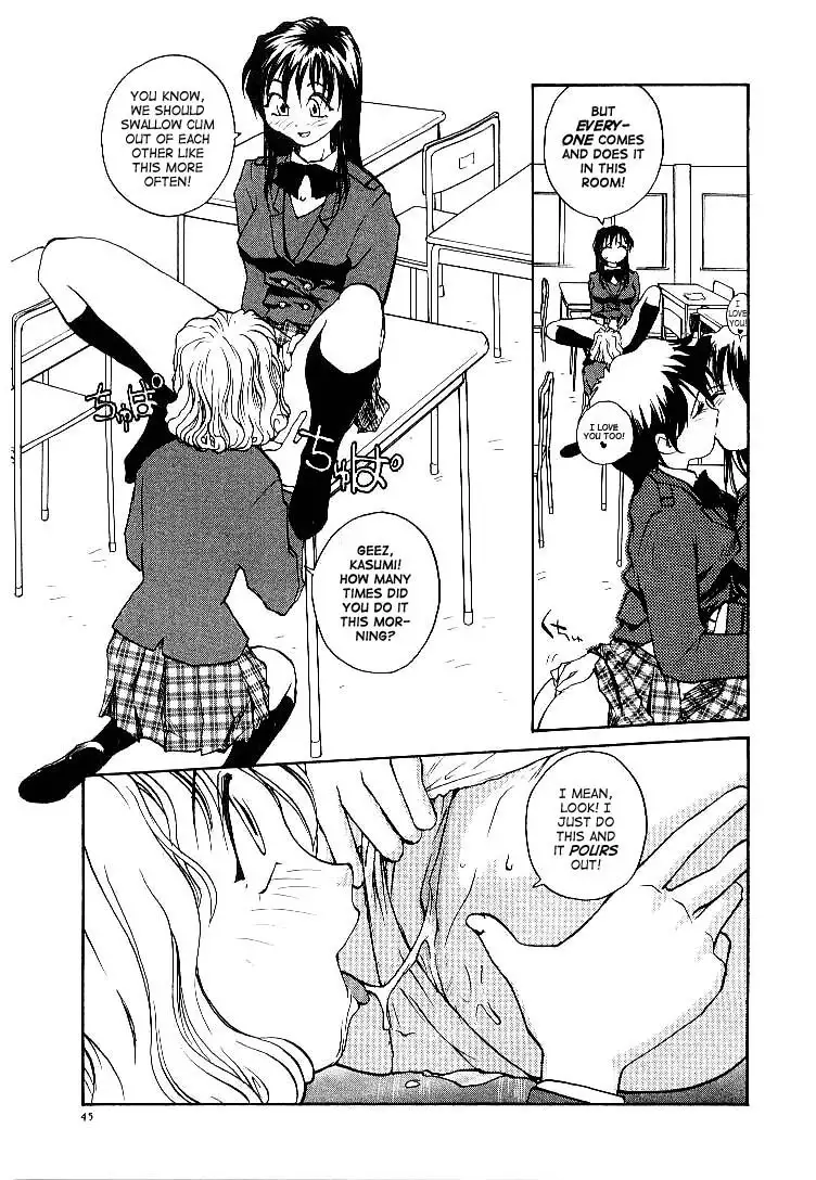 Jiru 3 - Desire To Swallow