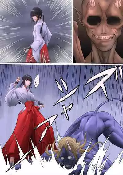 Miko rape