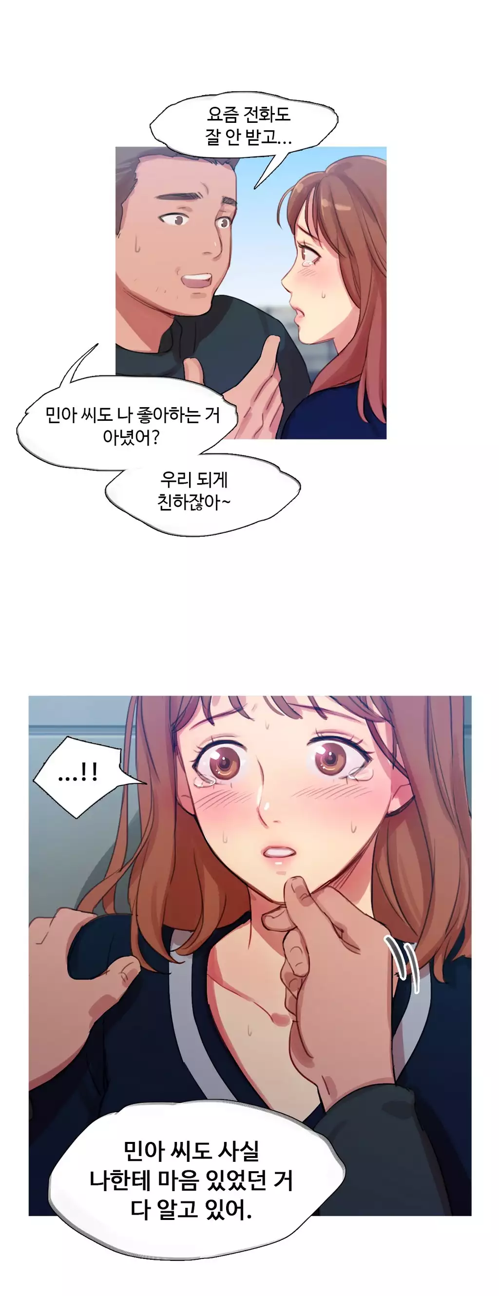 Scandal of the Witch Ch.0-34