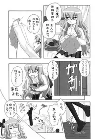 (SC35) [Crazy to Company (Kasutadon)] Nawa no Tsukaima (Zero no Tsukaima)