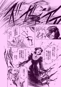 [Yuugengaisha Anime World Star (Koh Kawarajima)] AMORIO ALPHA (Eureka seveN, .O.D The TV)