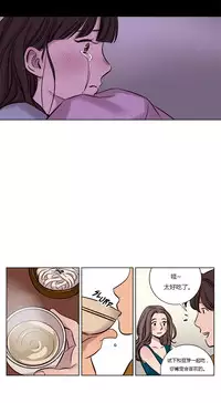 [Ramjak] Atonement Camp Ch.0-34 (Chinese)