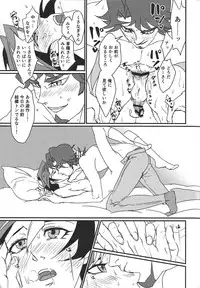 (Link☆Duelmaker) [ITSU=URA] Mimoza (Yu-Gi-Oh! VRAINS)