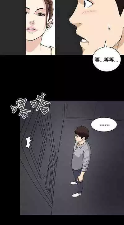 危險性遊戲 1-25