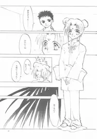 (C61) [INKPOT (Oyari Ashito)] A-COLLECTION (Various)