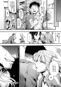 COMIC Megastore Alpha 2014-10