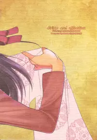 (C78) [TRIP SPIDER (niwacho)] Crime and affection (Fate/stay night)