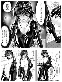 Circle Sansui Picchiri Suit Sakuhin Soushuuhen