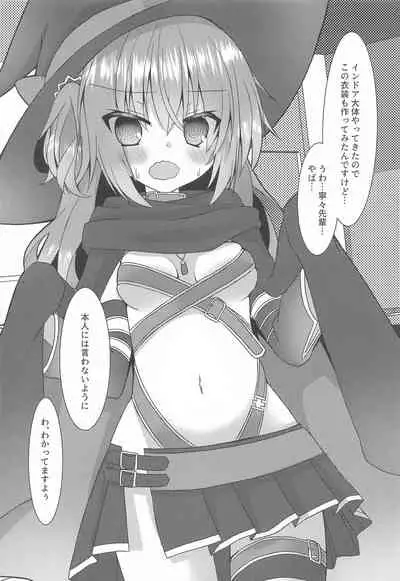 megurukosupureyorozuerohon