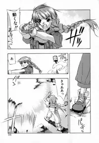 [HiyoHiyo] Starting Over