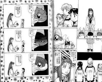 校园外星人/エイリアン9/Alien9