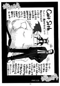 (CR22) [Cu-little2 (Various)] FF7 1-2-3 reprint (Final Fantasy VII)